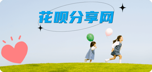 上海秒套信用卡 - 信用卡套现平台-京东白条套现商家
